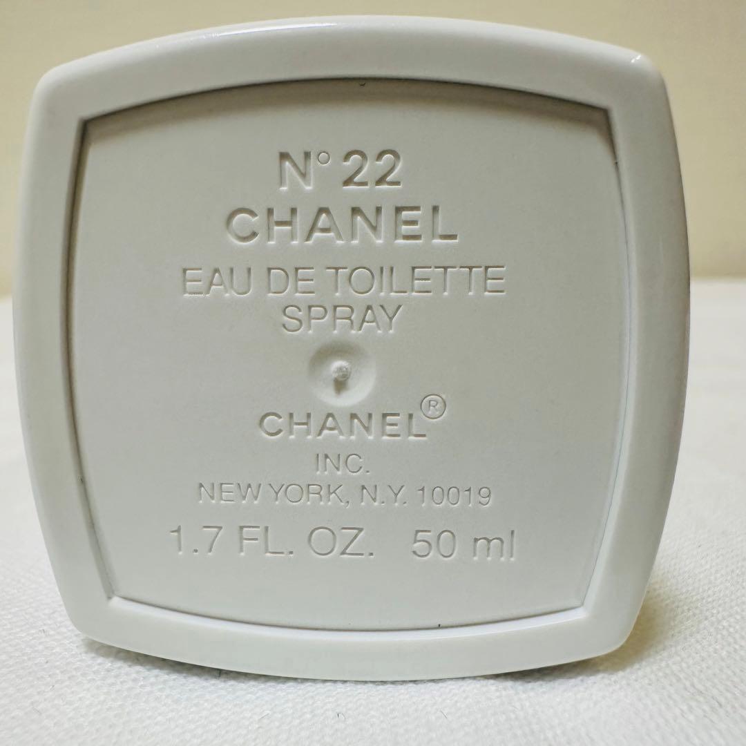 希少　新品未使用　シャネル　N°22 オードトワレ　香水　50ml