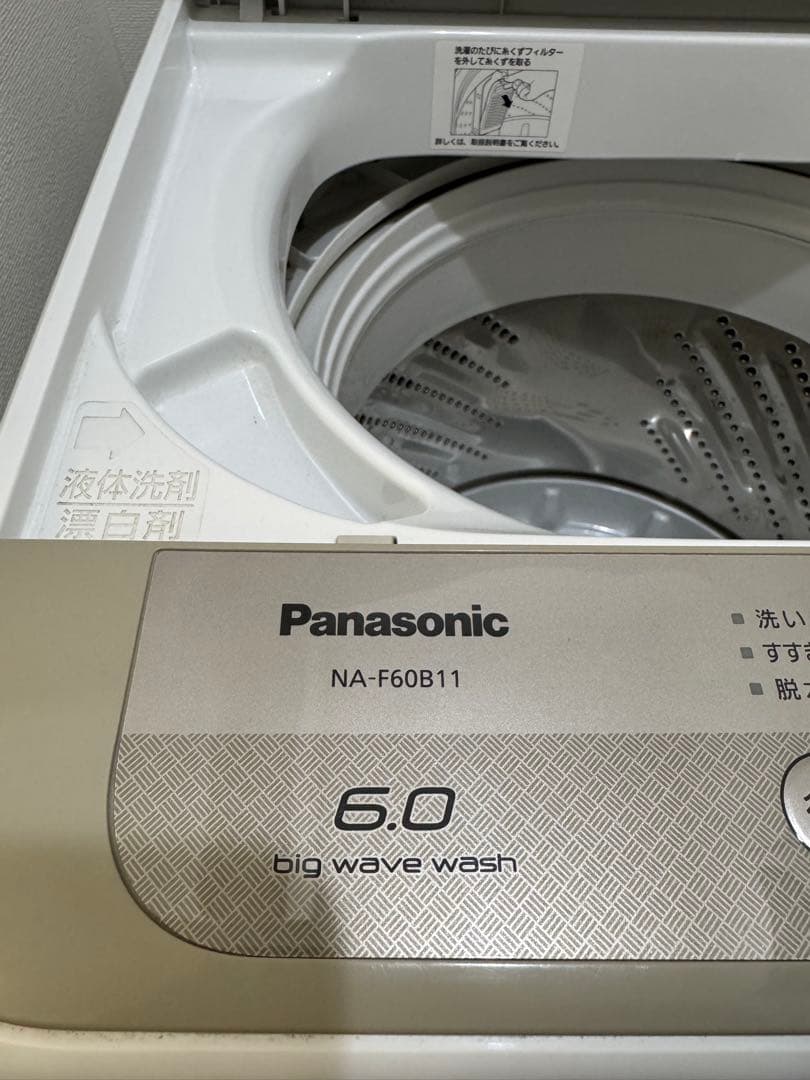 Panasonic NA-F60B11 縦型洗濯機 6.0kg