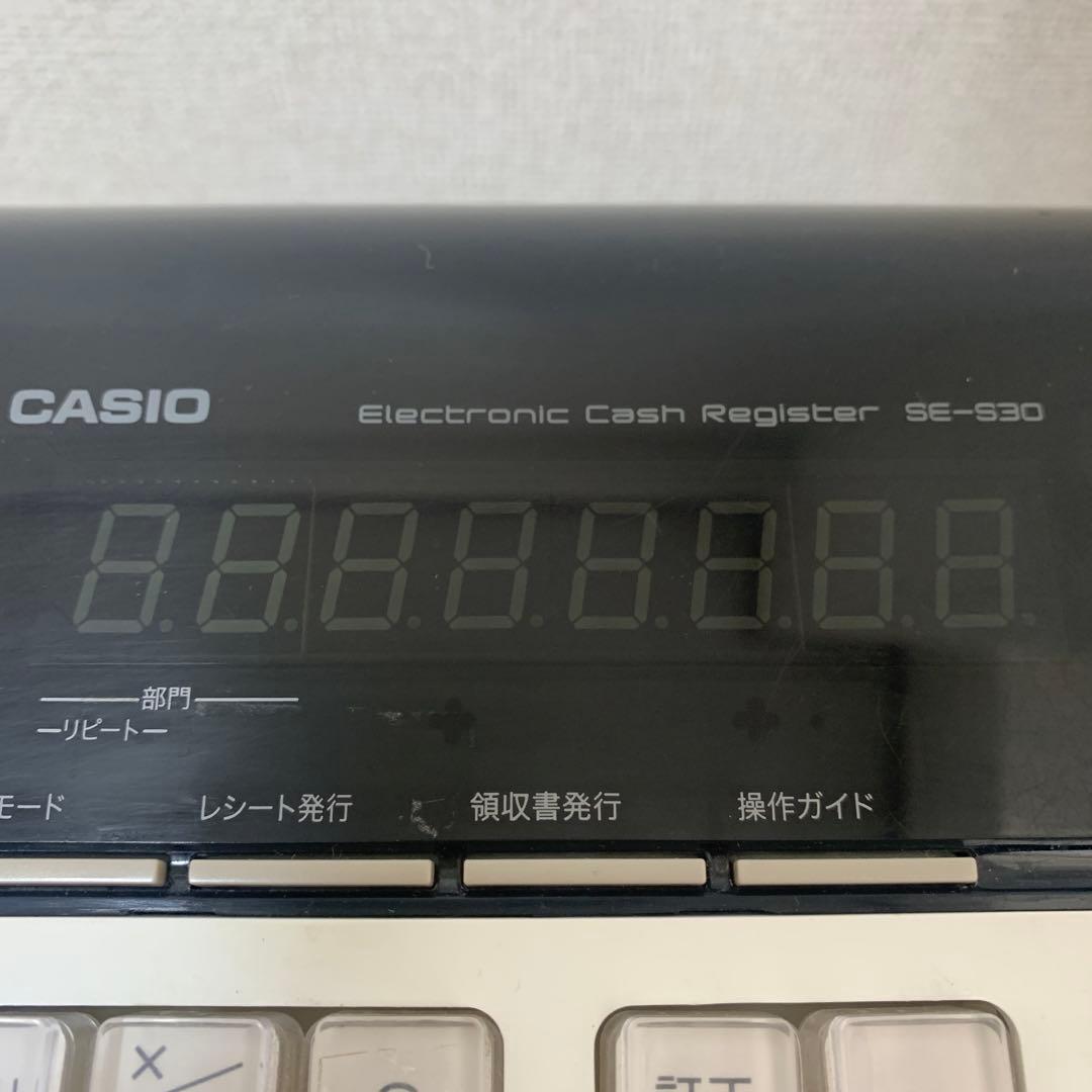 CASIO SE-S30-WE 電子レジスター 動作品 鍵付