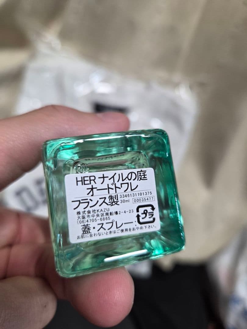 正規品　エルメス　ナイルの庭　30ミリ　新品