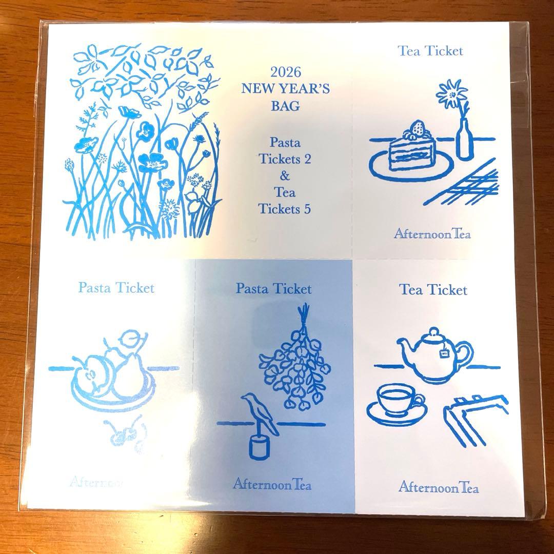 afternoon tea 福袋　チケット付
