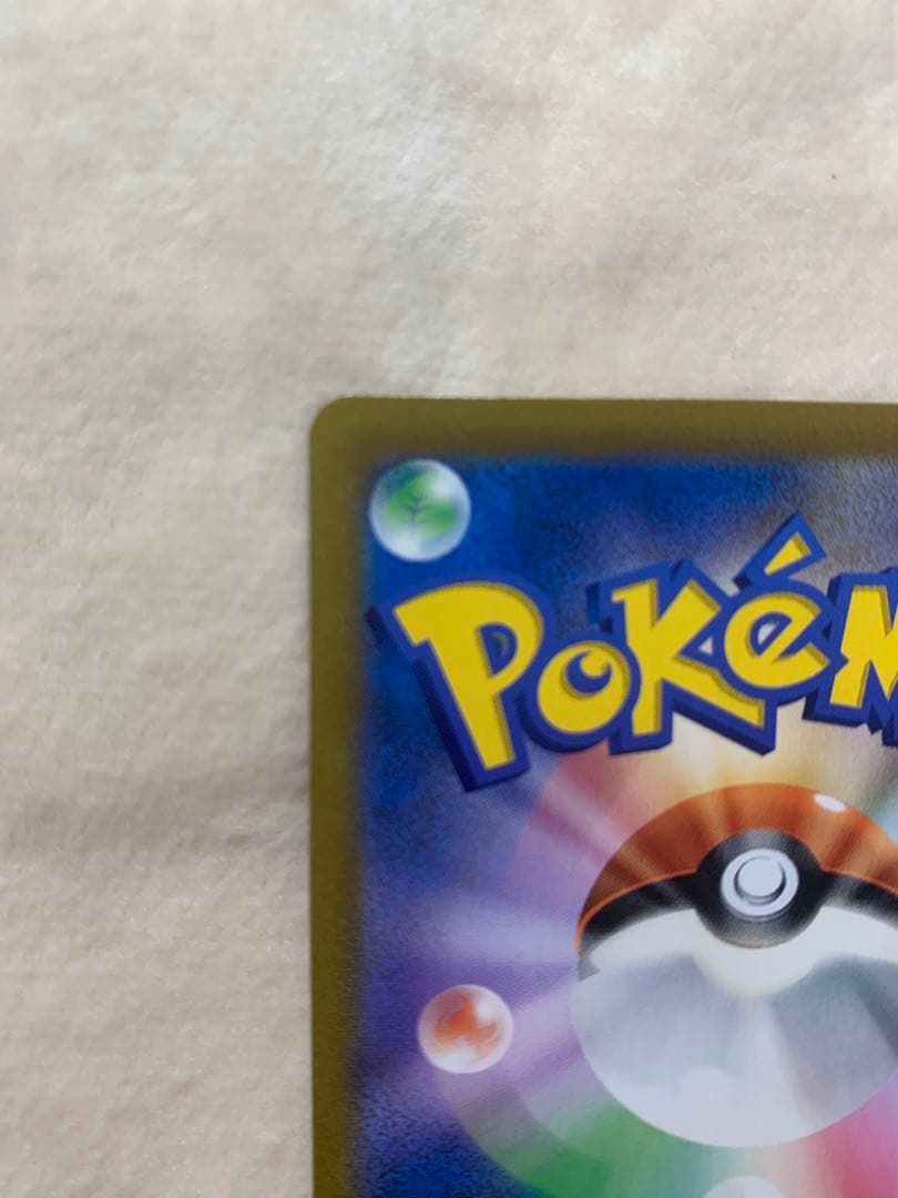ポケモンカード レックウザ Vmax csr