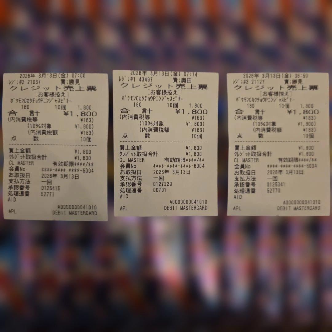ニンジャスピナー バラパック 1box分（30pac）