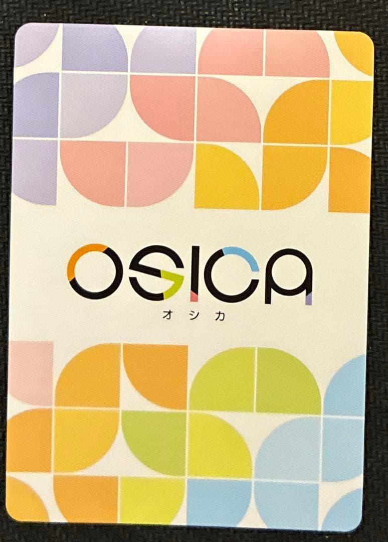 Osica 僕の心のヤバイやつ 山田杏奈 箔押し サイン　②