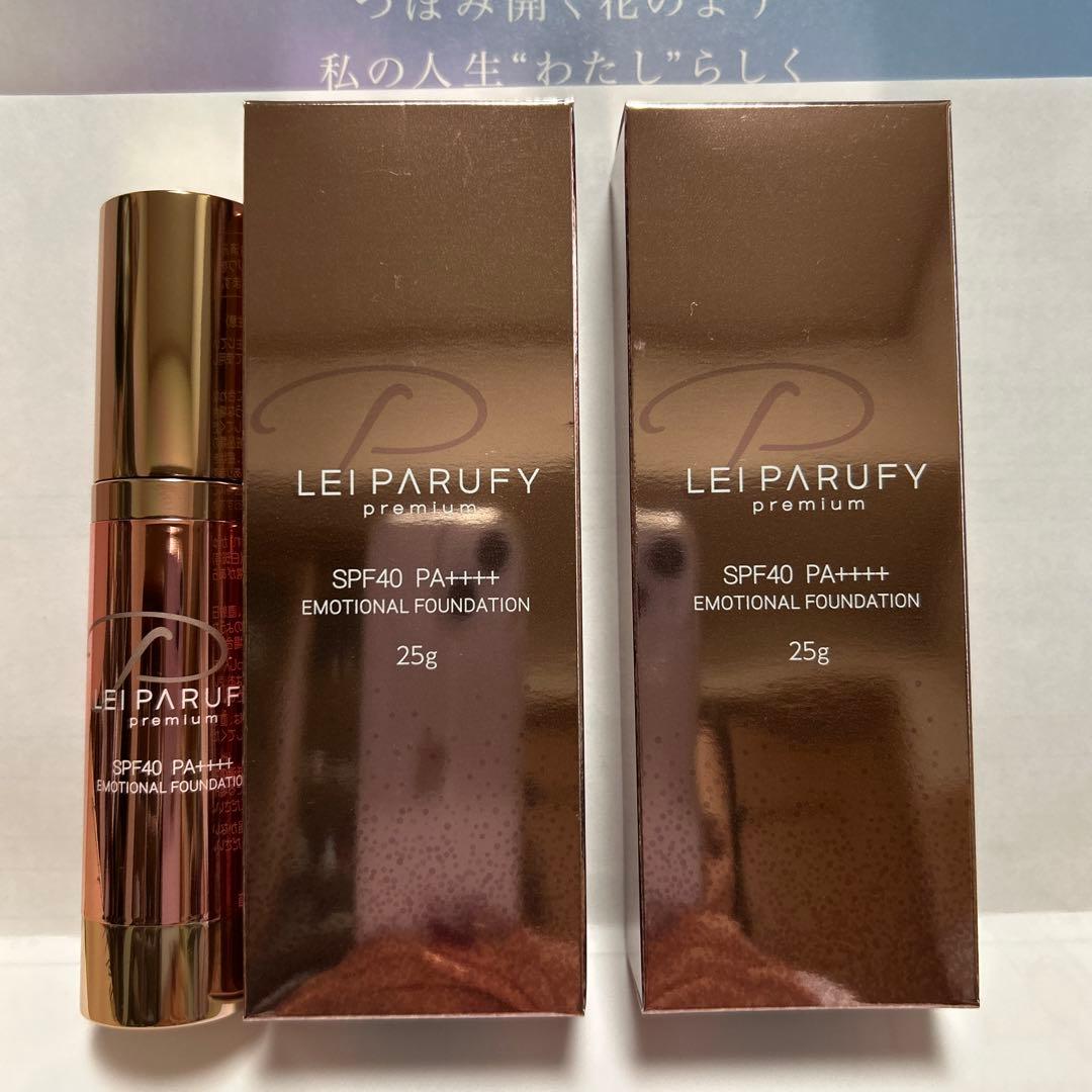 レイパルフィー　プレミアム01 ファンデーション25g ／２本セット