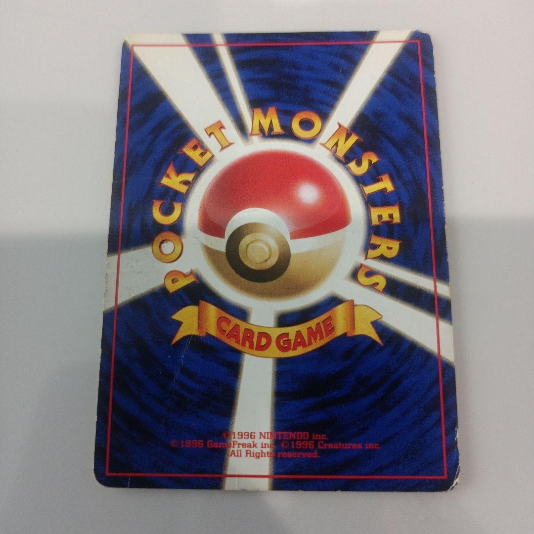 スリーパーとラフレシアのポケモンカード キラカード2枚セット