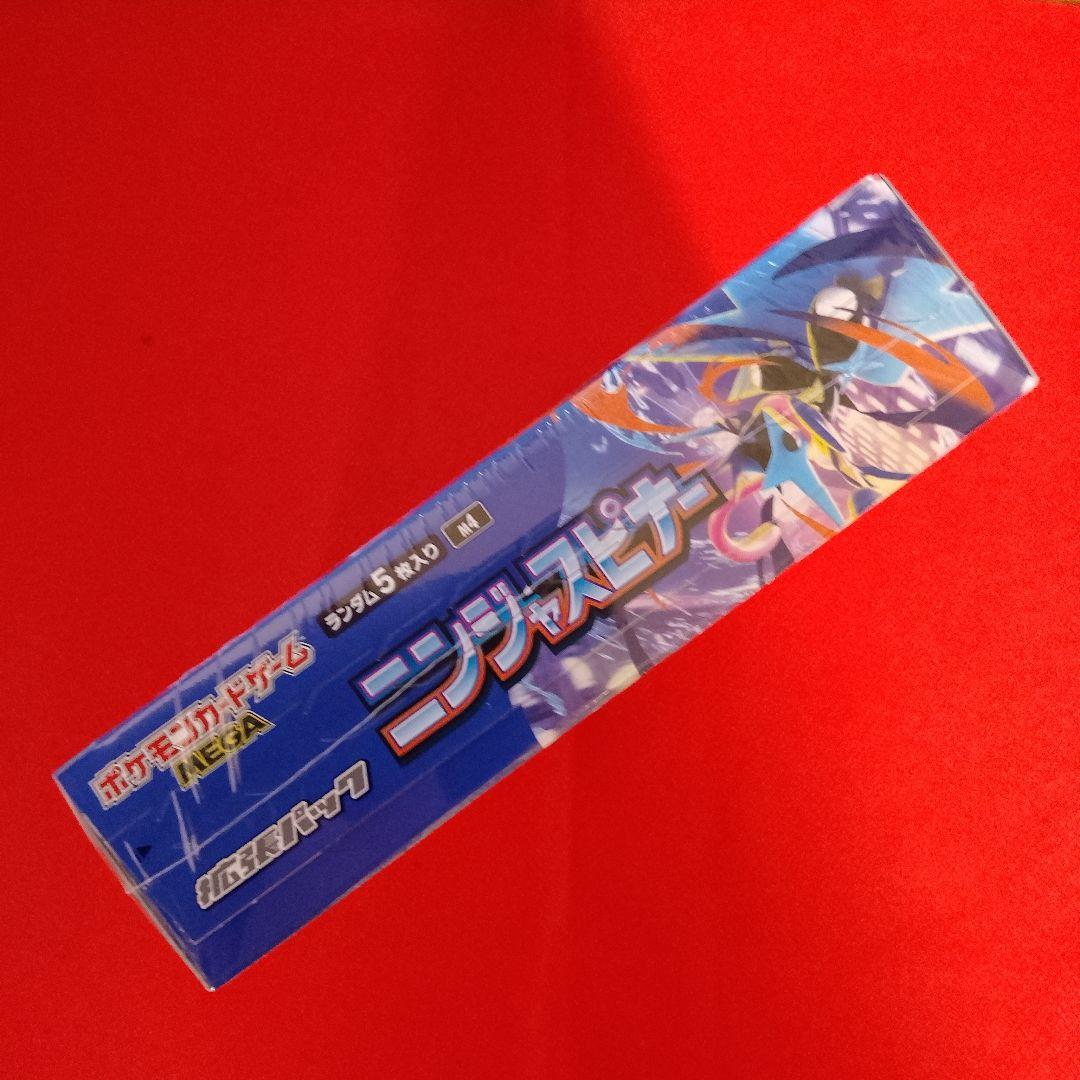 ポケモンカードゲーム ニンジャスピナー 未開封シュリンク付