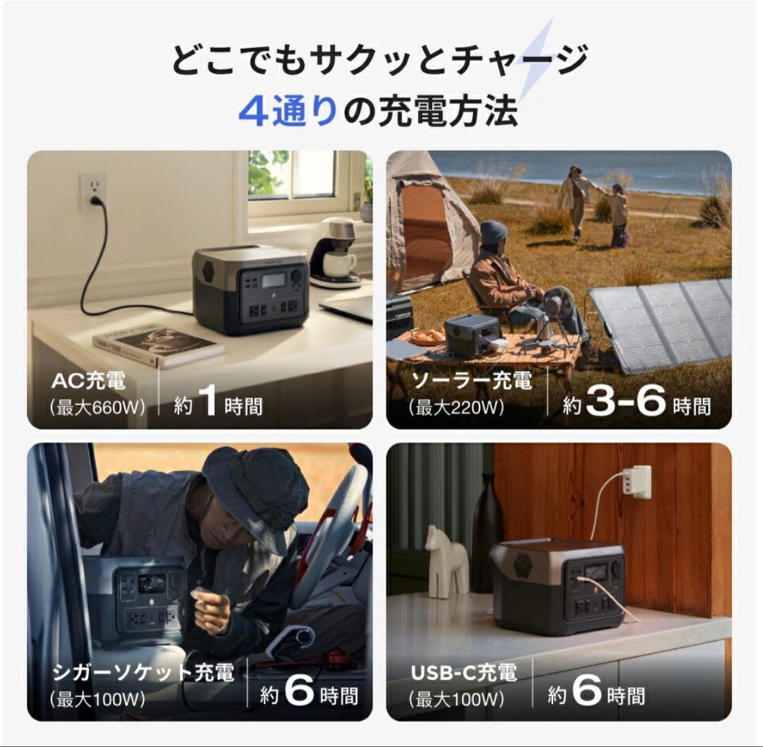  2 Max ポータブル電源 512Wh