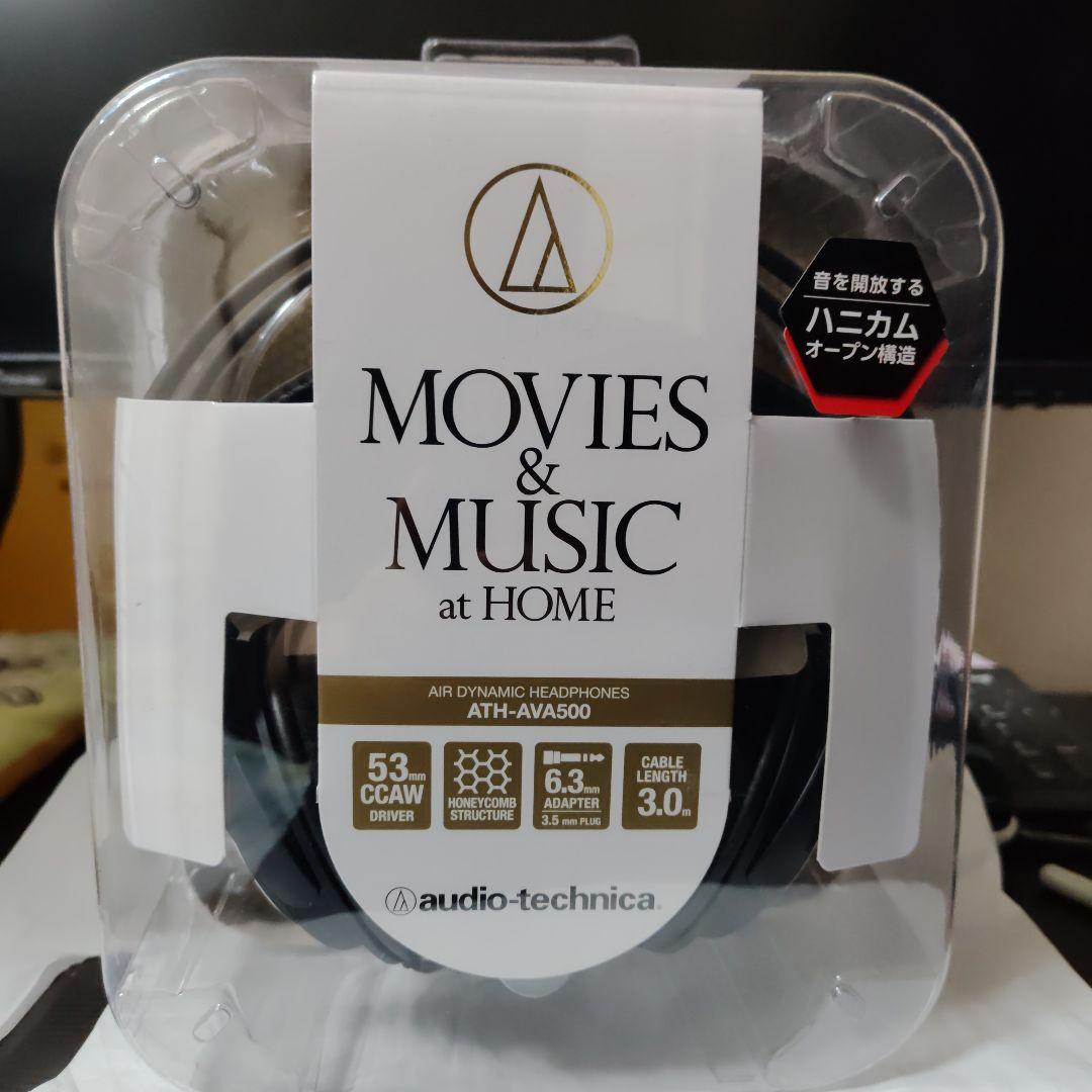 オーディオテクニカ エアーダイナミックヘッドホン