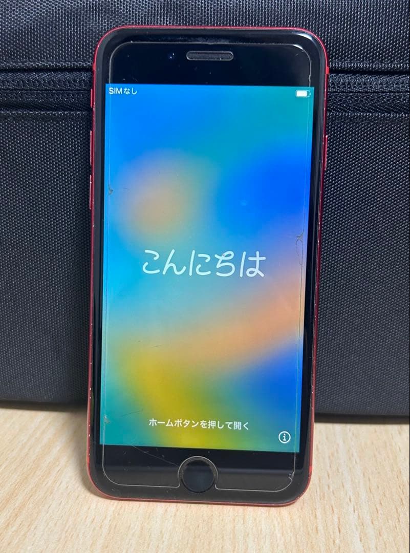 iPhone 8 赤 (PRODUCT)RED