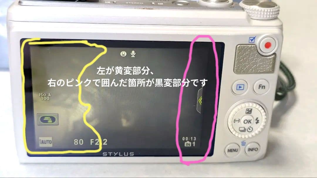 オリンパス stylus xz-10　※訳あり