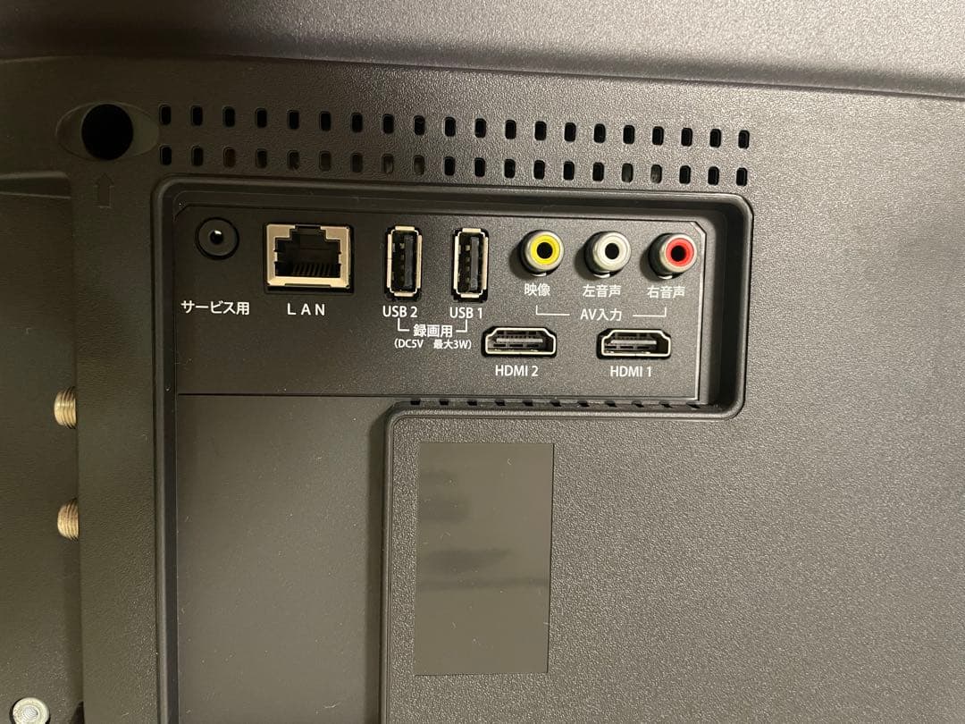 美品モダンデコSUN RISEフルハイビジョン40V型液晶TV たのめる便送料込