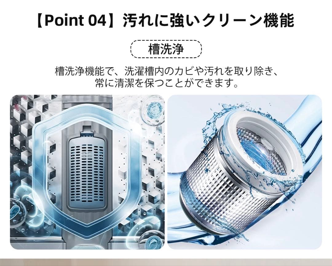 ホワイト 縦型洗濯機 本体8キロ