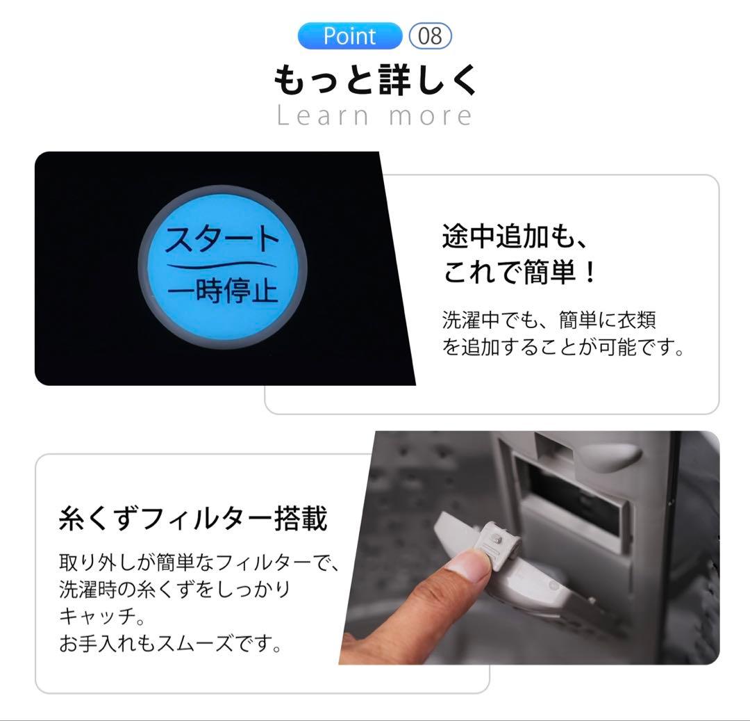 ホワイト 縦型洗濯機 本体8キロ
