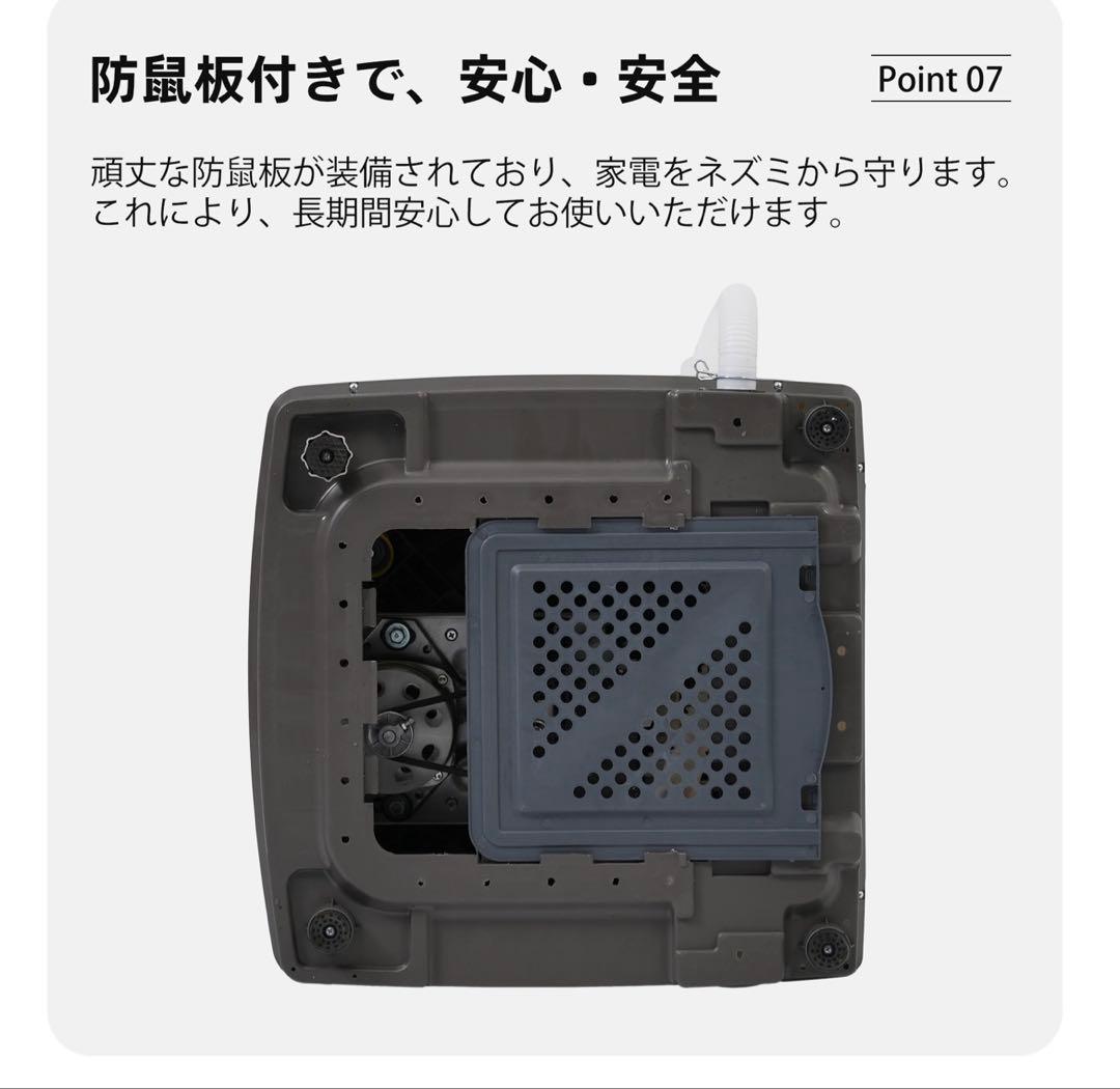 ホワイト 縦型洗濯機 本体8キロ
