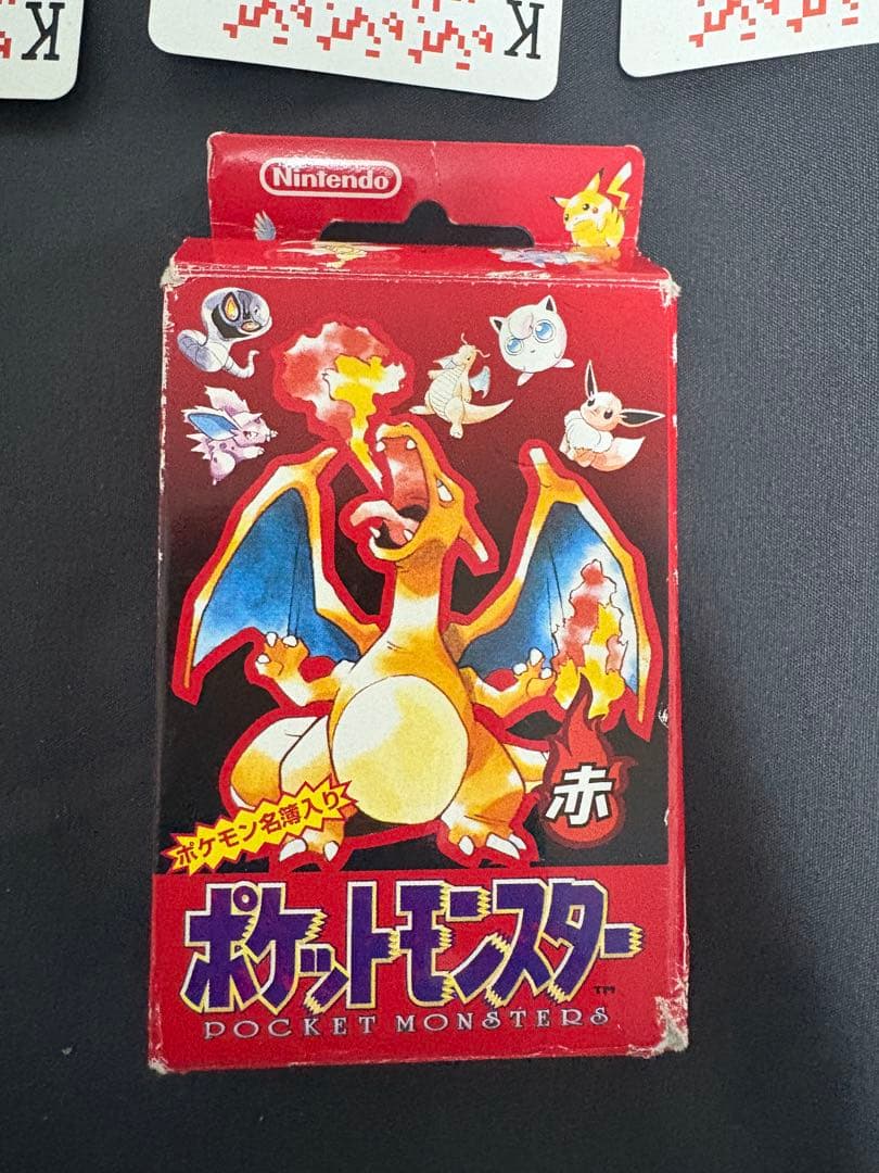 ポケモン トランプ リザードン 赤