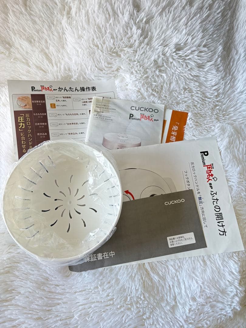 【みっちょん】発芽酵素玄米炊飯器 CUCKOO 圧力名人SP