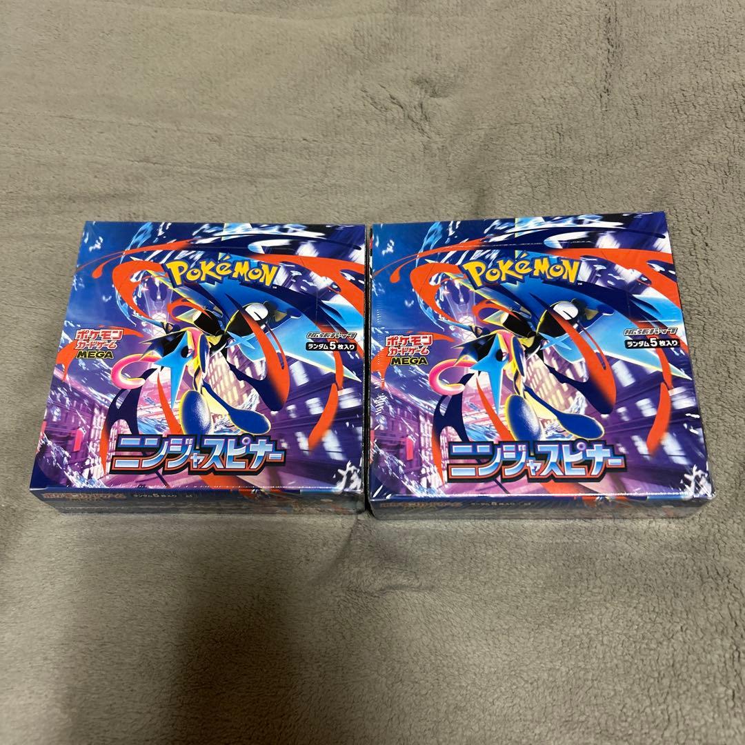 ニンジャスピナー シュリンク付き2BOX ポケモンカード