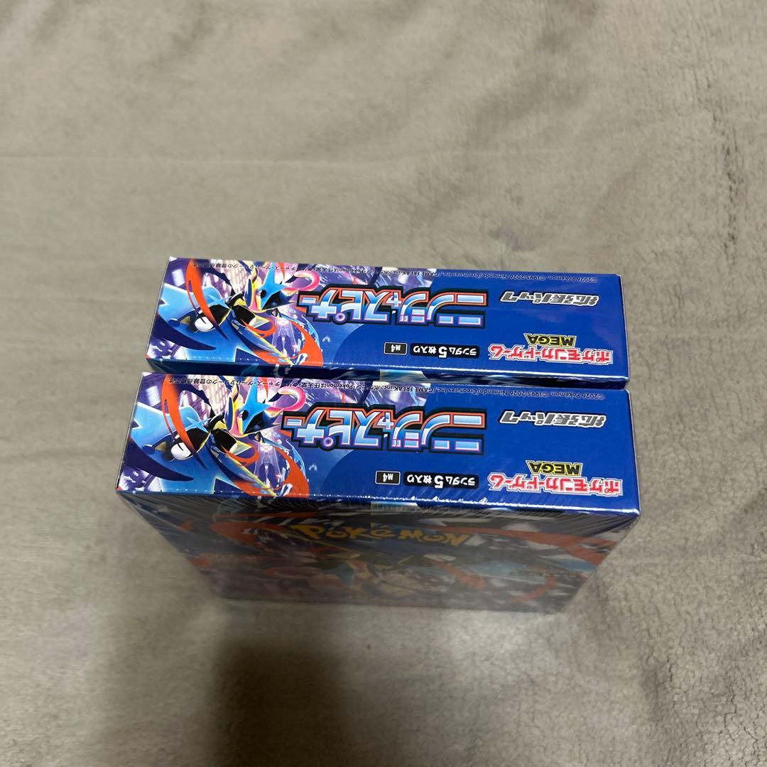 ニンジャスピナー シュリンク付き2BOX ポケモンカード