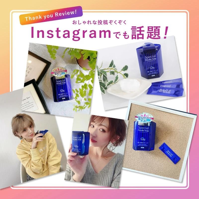 cure キュア酵素洗顔 スペシャルパウダーソープ 35包 8本セット