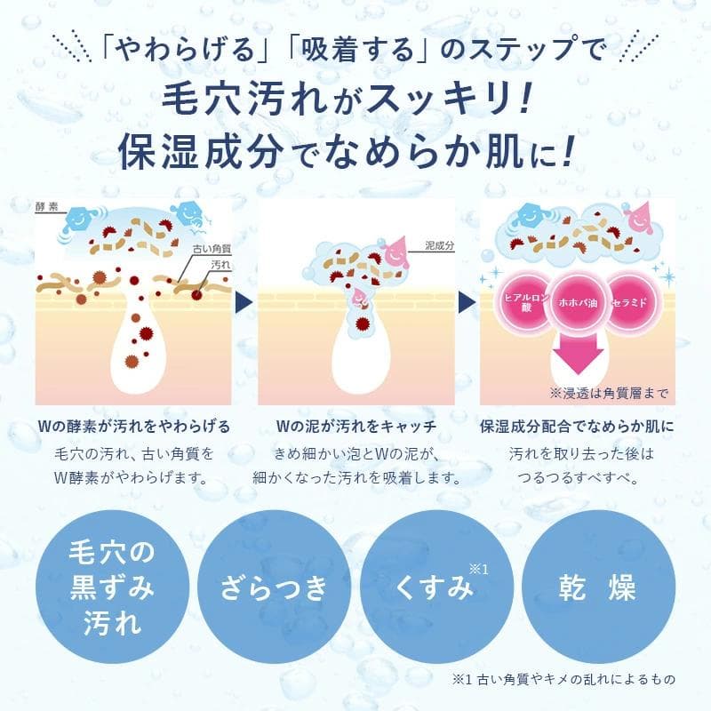 cure キュア酵素洗顔 スペシャルパウダーソープ 35包 8本セット