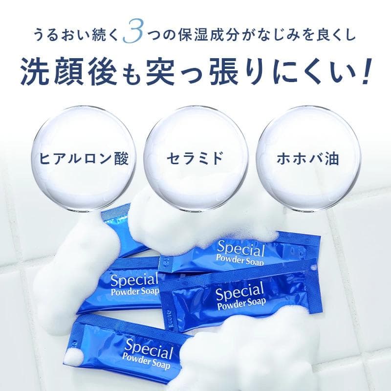cure キュア酵素洗顔 スペシャルパウダーソープ 35包 8本セット