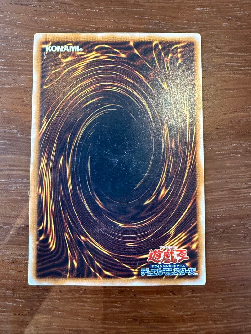 遊戯王 青眼の白龍 SM-51 レリーフ　マグネットケース付き