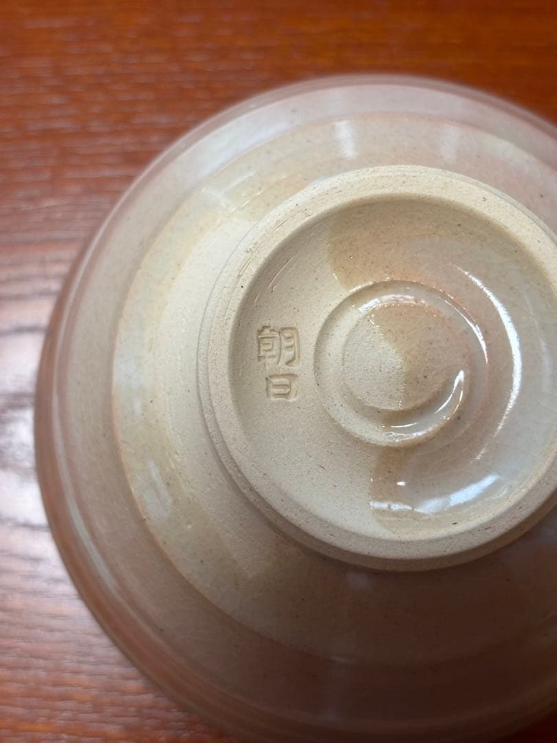 朝日焼　遠州七窯　茶碗
