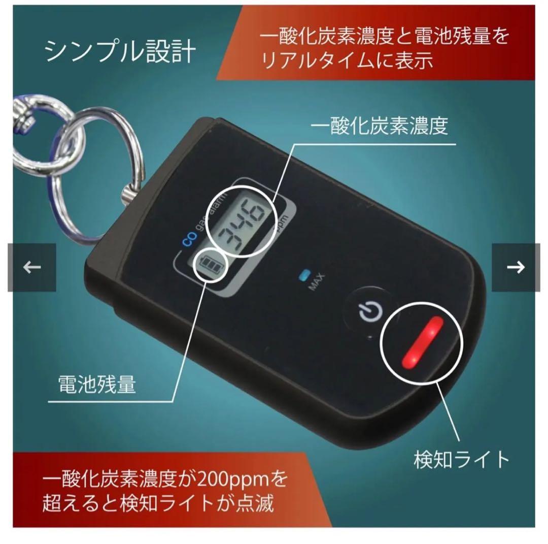 日本製一酸化炭素テスター　新品未使用 激安 定価35％OFF KE-400