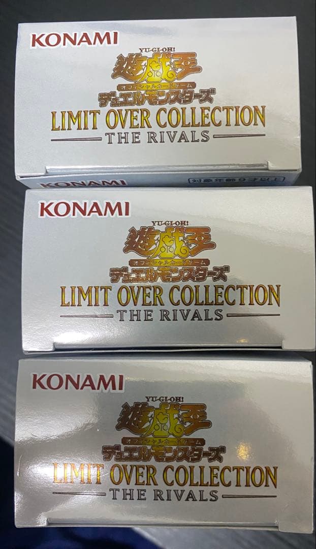 KONAMI LIMIT OVER COLLECTION シュリング無し