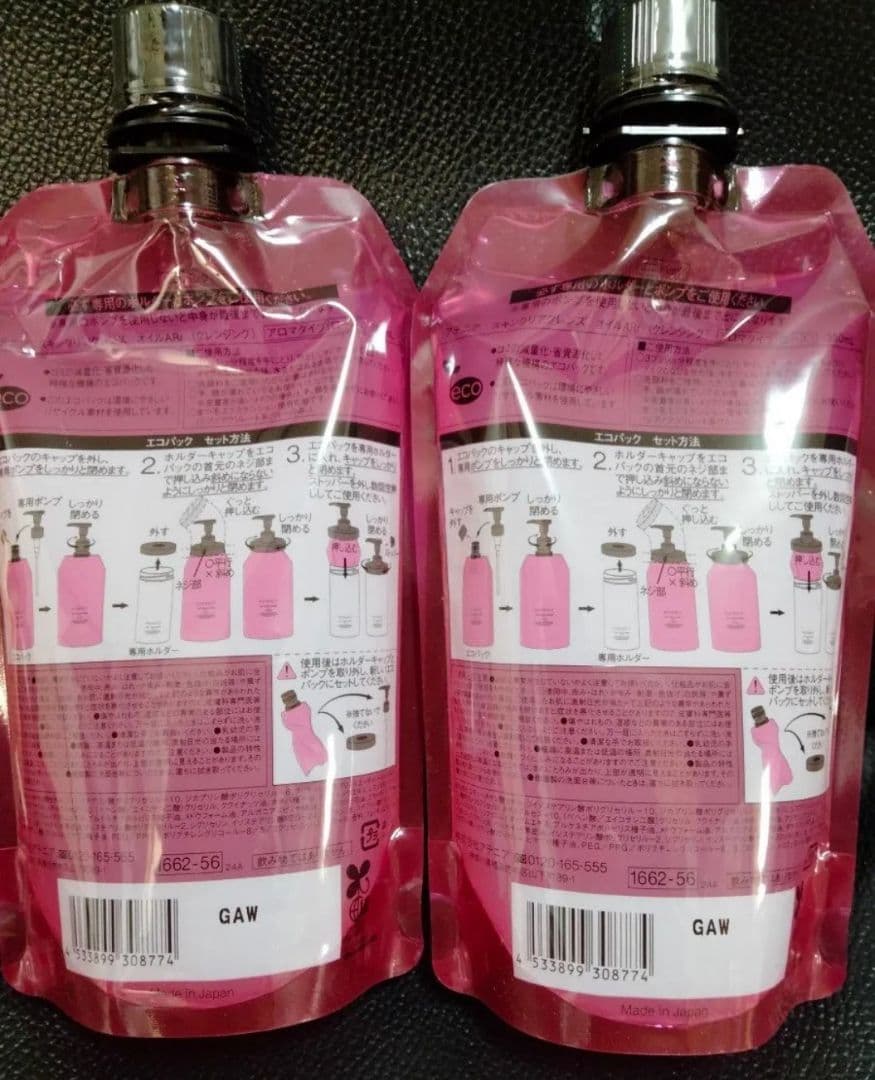 Attenir SKIN CLEAR CLEANSING OIL 2個セット