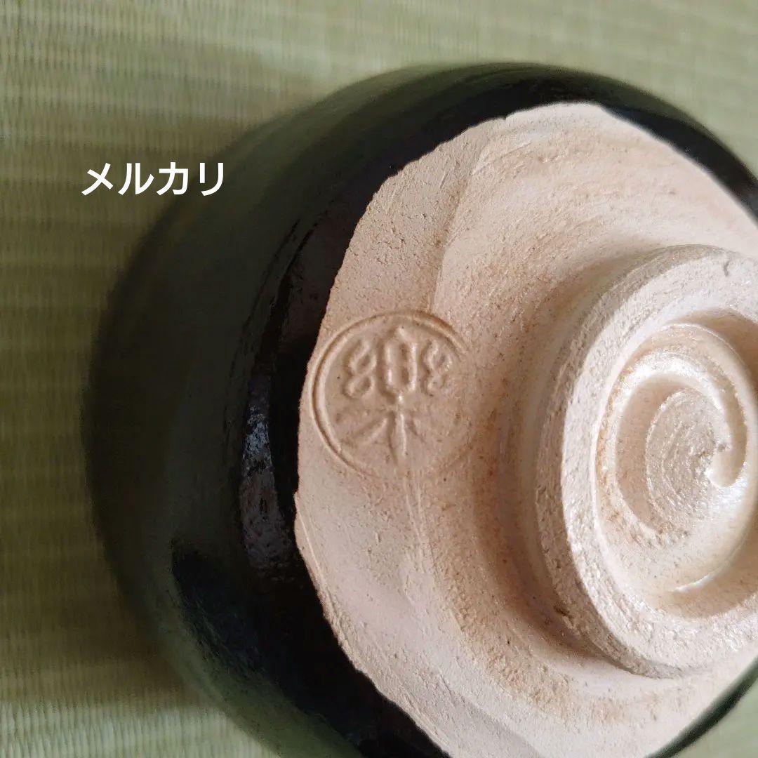 楽茶碗　黒楽