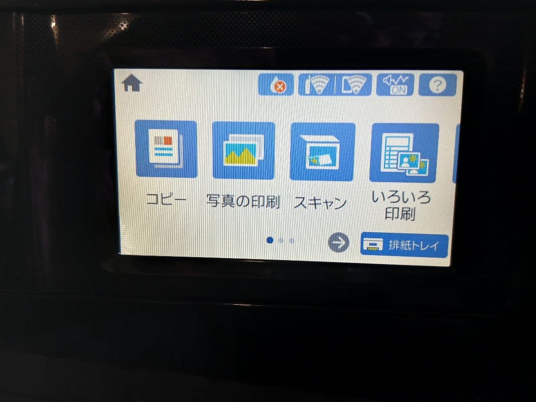 EPSON プリンター インクジェット複合機 EP-883AB ブラック