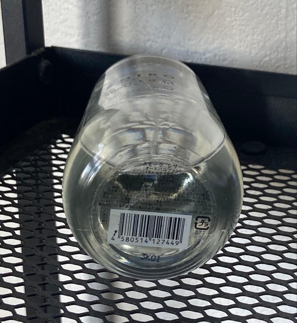 SHIRO スモークドレザー100ml
