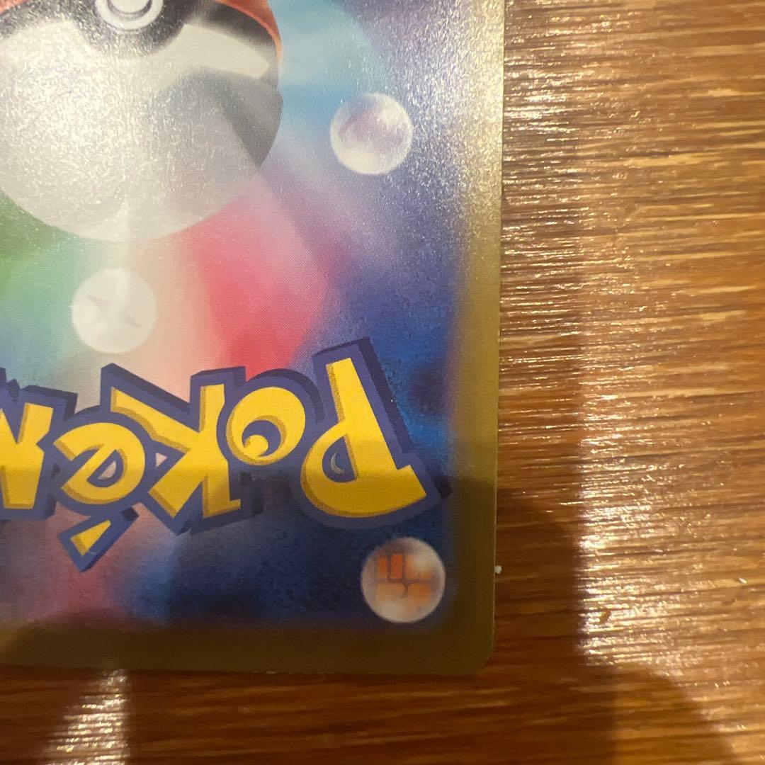 ポケモンカード　オドリドリex SAR