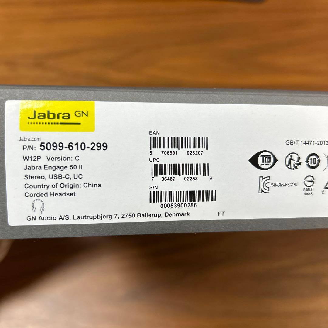 定価24750円 Jabra Engage 50 II 有線ヘッドセット