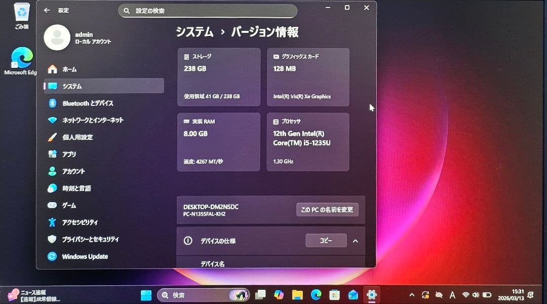 NEC LAVIE N13 PC-N1355FAL-KH1 未使用に近い