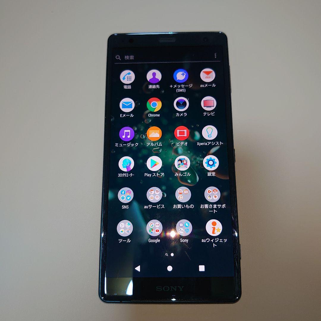 エクスペリアxz2　au