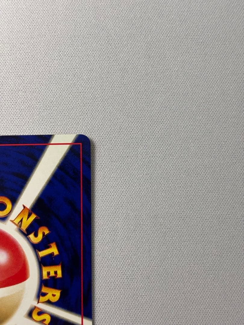 おどれ！neo★イマクニ？_CD「ポケモン言えるかneo？」 おまけカード　旧裏