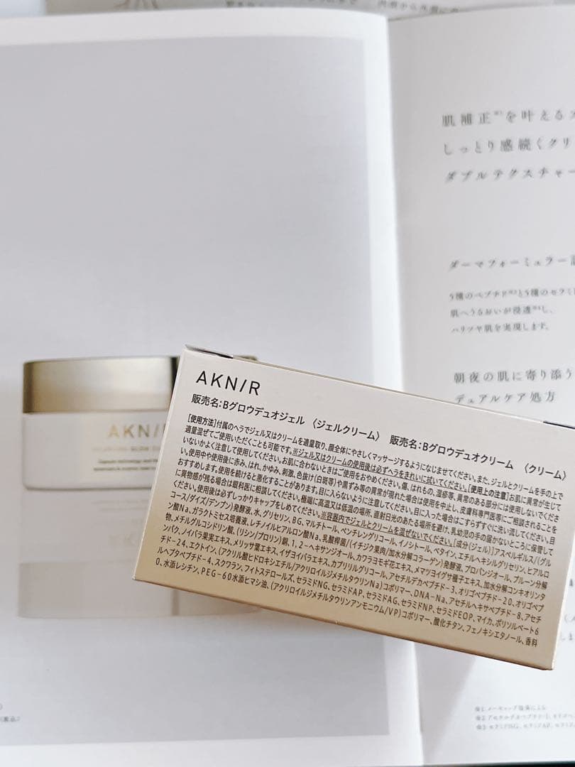 AKNIR アクニー スキンケア 5点set マスターパック❤️新品　未開封❤️