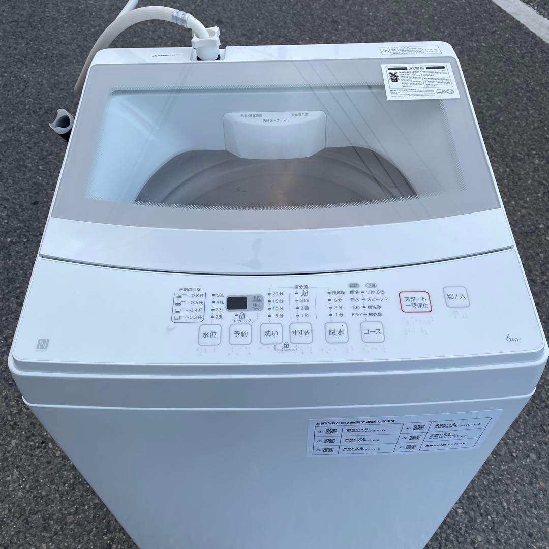 冷蔵庫 洗濯機 電子レンジ 3点セット割　☆地域限定配達無料★