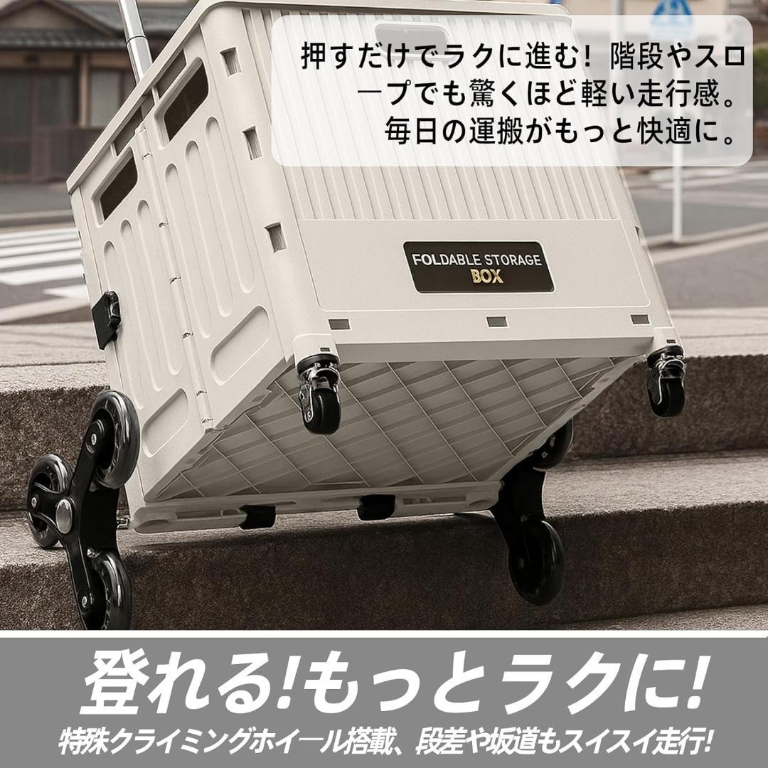 段差もらくらく❣️キャリーカート 折りたたみ ショッピングカート 階段　蓋付