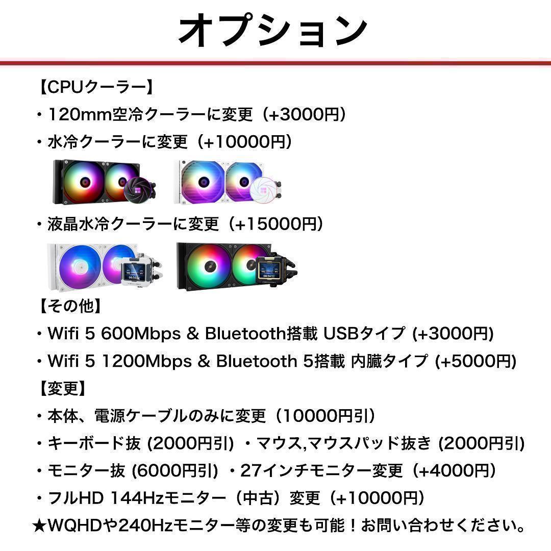 【即納激安ブラックモデル】RTX4060搭載ゲーミングPCフルセット✨新品パーツ
