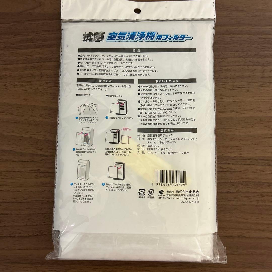 シャ－ブ　プラズマクラスター　KC－F70 2020年製