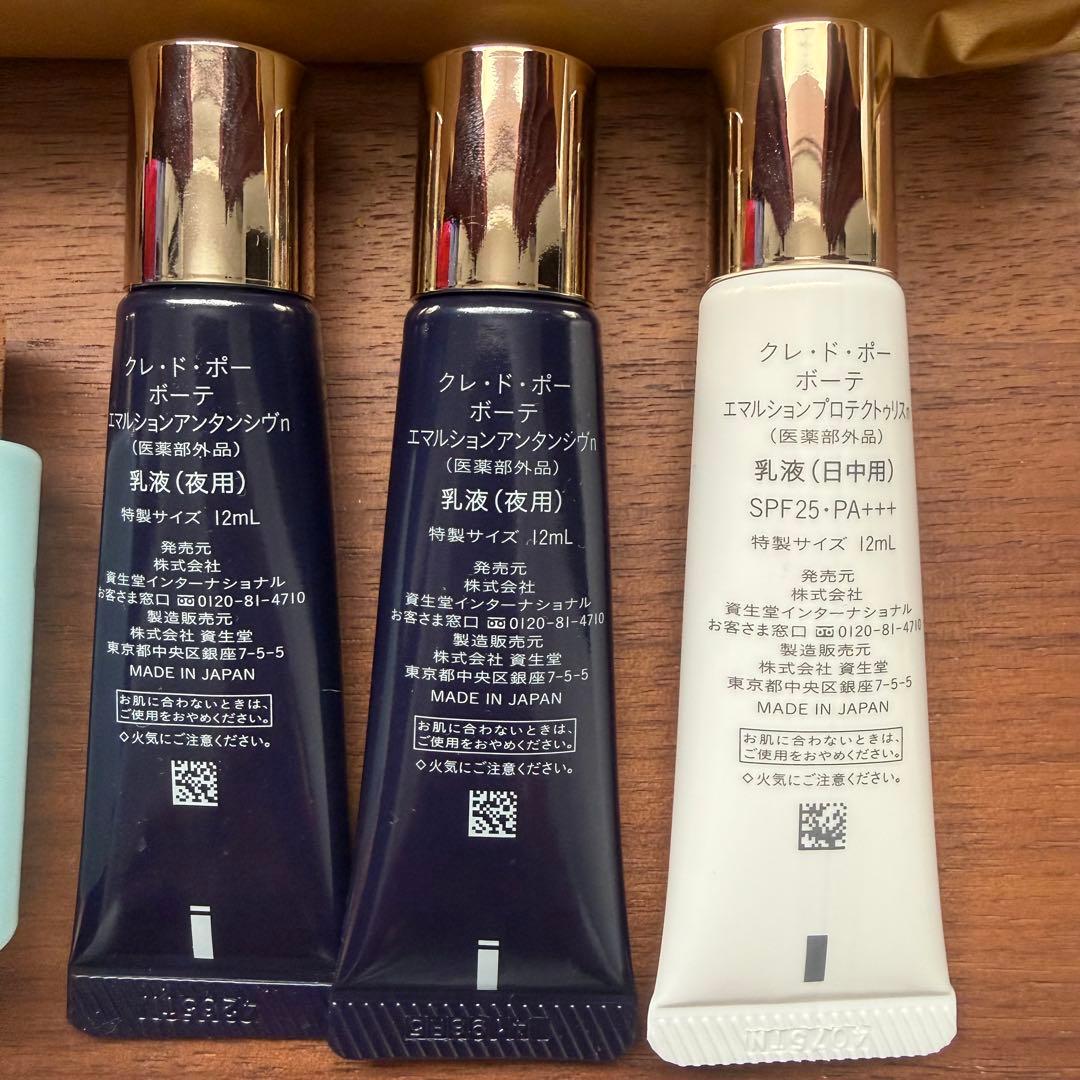クレドポー ボーテ ルセラム スキンケアセット まとめ売り