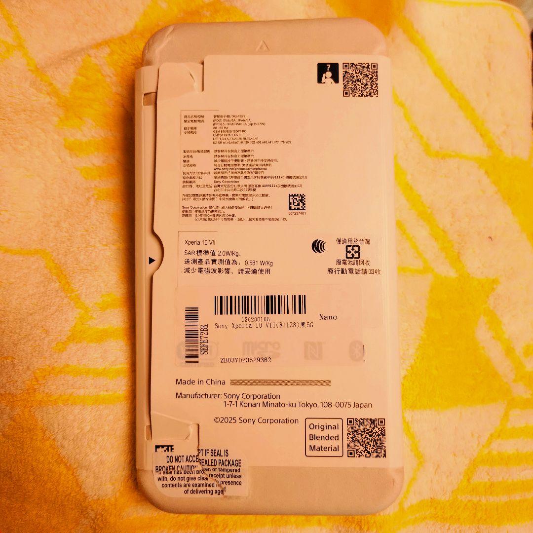 SONY XPERIA 10 VII 128GB ブラック SIMフリー