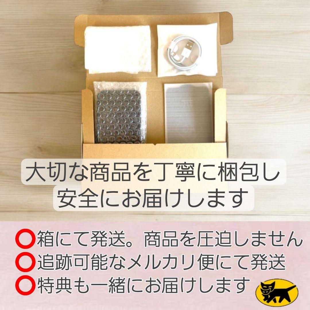 iPhone 12 128GB SIMフリー バッテリー新品 100%