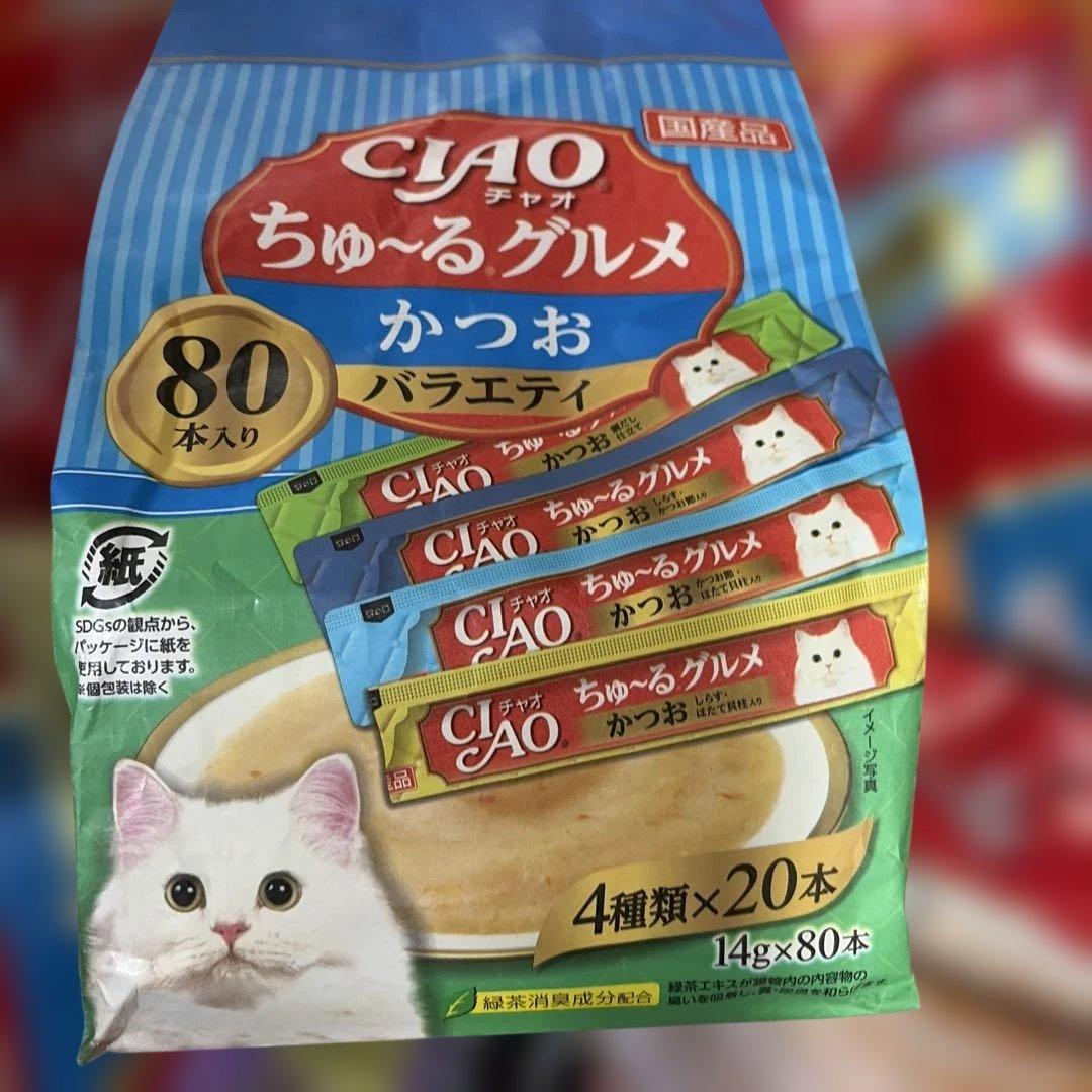 CIAO ちゅ〜る まぐろ とりささみ バラエティ 計800本