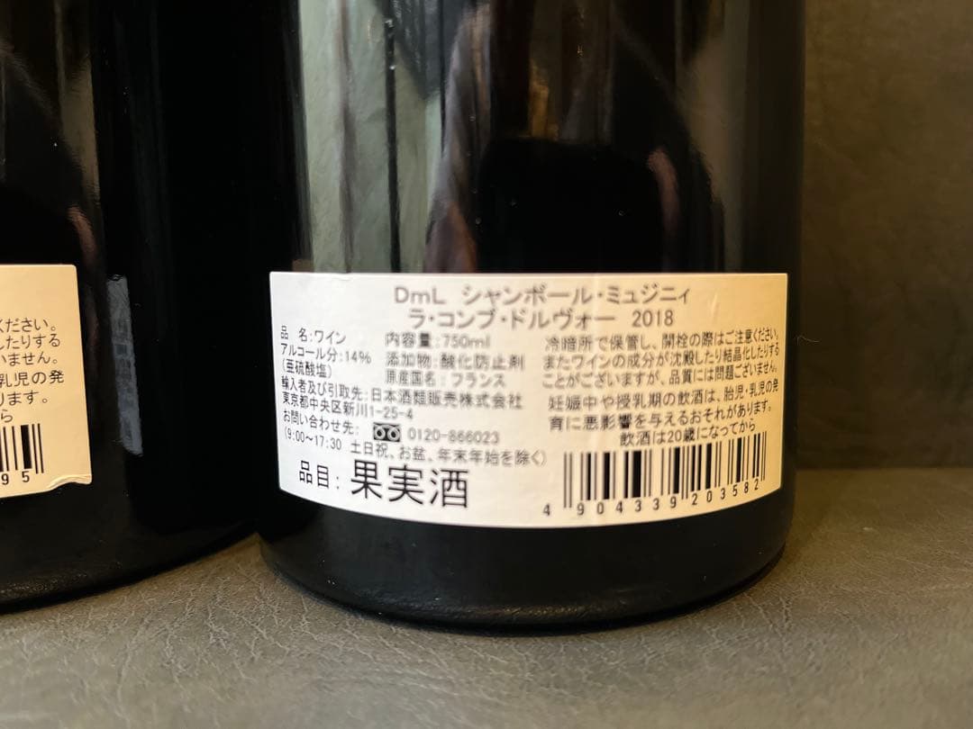 ブルゴーニュ赤白3本セット