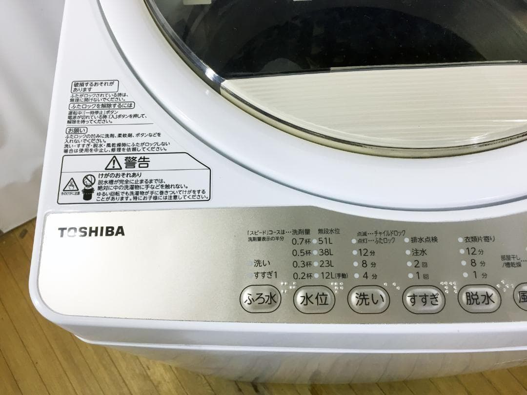 ♦2016年製♦東芝 6㎏ 洗濯機【♦AW-6G3】♦︎♦︎♦︎♦︎